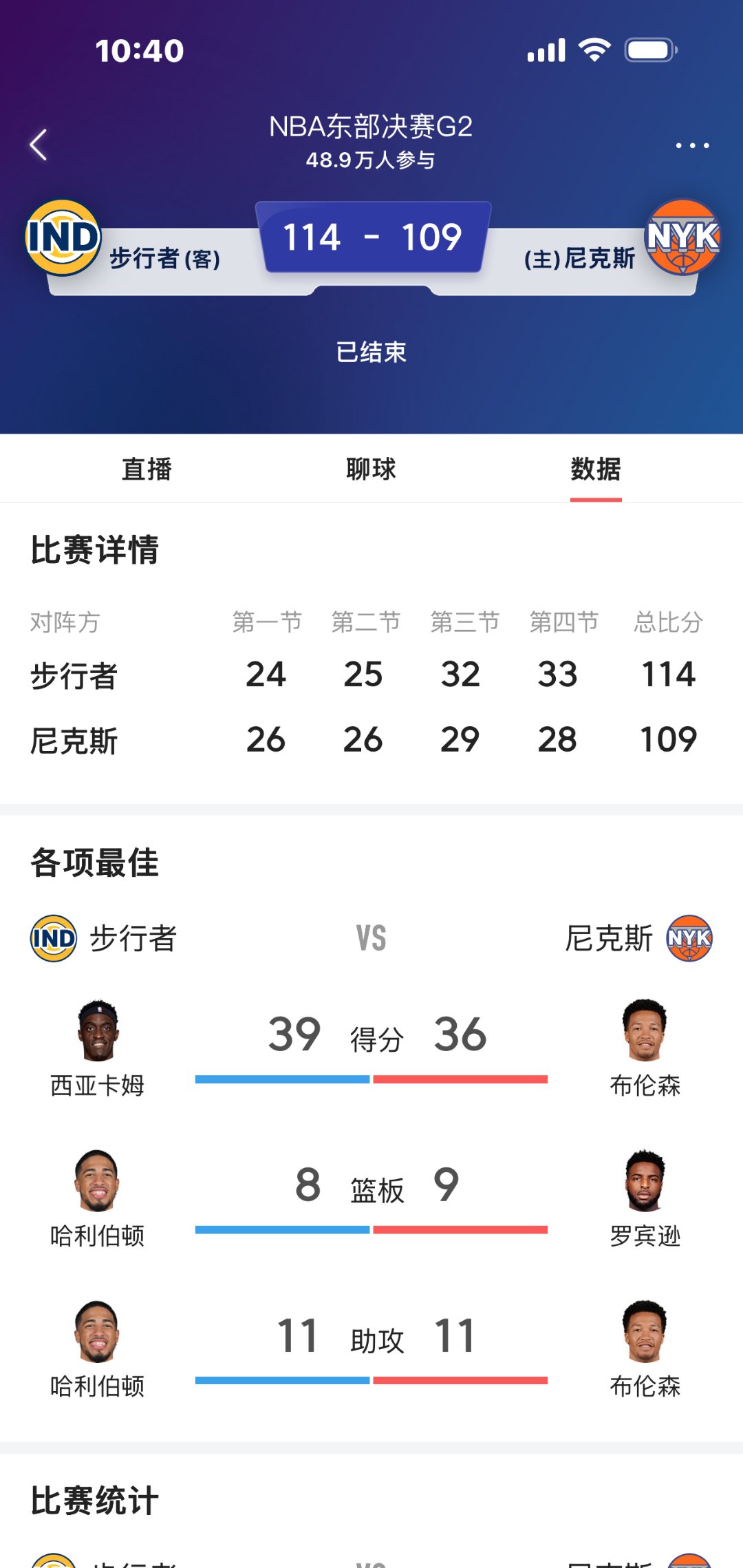 开云官方首页-西亚卡姆与30激战SKT分钟，最后时刻胜出胜负难料！，凯恩焦点对战比赛高潮迭起的简单介绍-开云官方首页