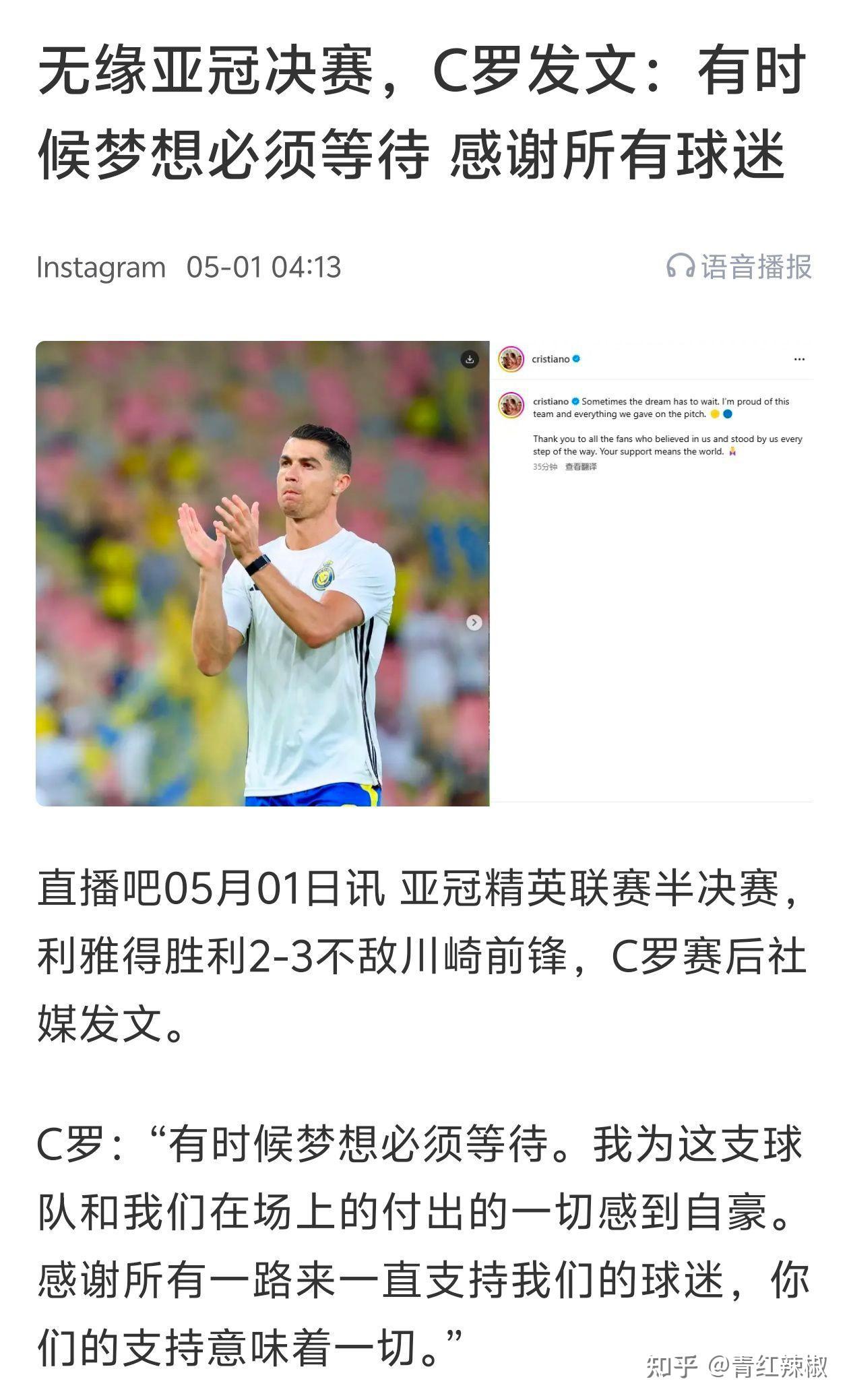 kaiyun sports-C罗在TL比赛中比赛规则变更，表现优异引发热议！观众掌声雷动-kaiyun sports